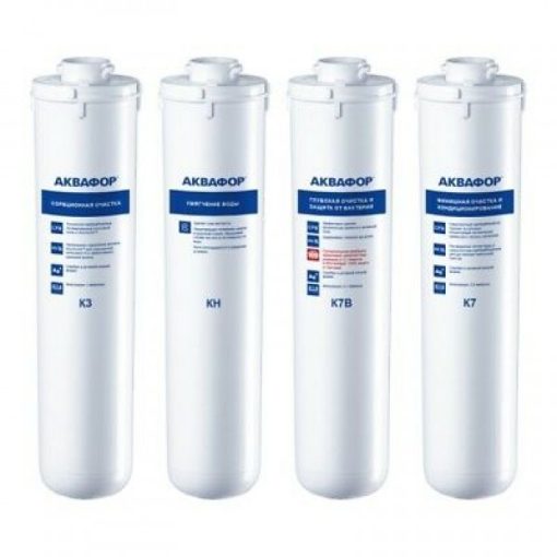 AQUAPHOR Set K3, KH, K7, K7B für System Crystal ECO H